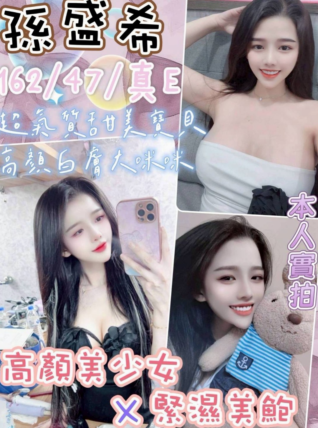 網咖小妹皮膚白身材勻稱 服務細心有股迷人v氣質｜曉恩, 18歲｜寵物店店員｜大里全套｜169cm｜44kg｜E罩杯